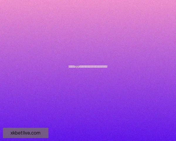 星空体育app下载最新版本官方指南详解全功能使用教程