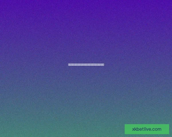 世界杯竞猜赢丰厚签到奖励,参与互动赢取专属精彩好礼 世界杯竞猜赢丰厚签到奖励,参与互动赢取专属精彩好礼