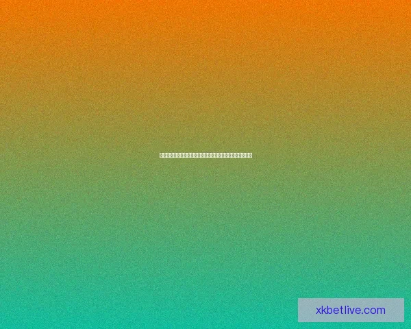 世界杯竞猜赔率分析与预测：如何根据数据做出明智投注决策