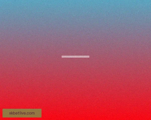 世界杯竞猜赔率分析及推荐策略助你轻松赢取大奖