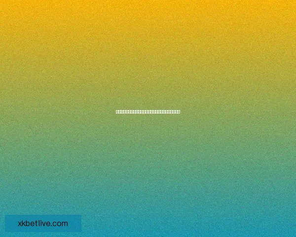 世界杯竞猜赔率分析与预测：揭示最具潜力球队与赛事走势