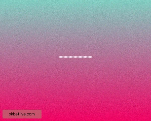 世界杯竞猜游戏全程体验攻略让你尽享互动乐趣与赛事激情