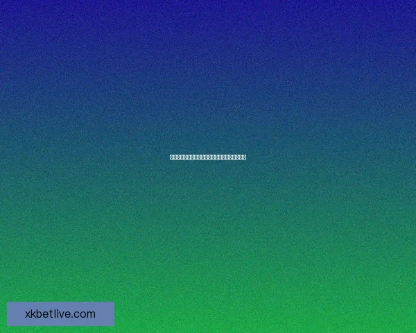 世界杯竞猜游戏全新玩法规则详解及参与攻略指南