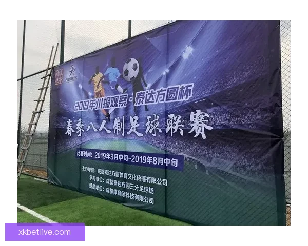 全方位解析体育竞猜技巧与赛事趋势预测攻略