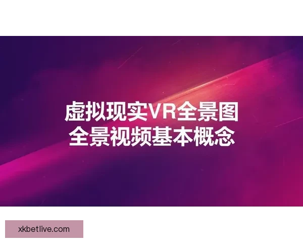 星空体育赛事全景解析精彩瞬间与未来趋势展望