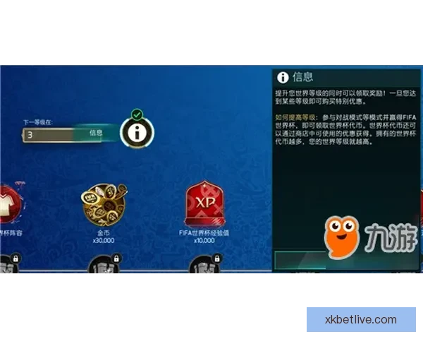 世界杯足球竞猜预测指南:如何分析球队实力与赛事动态提升准确率 世界杯足球竞猜预测指南:如何分析球队实力与赛事动态提升准确率