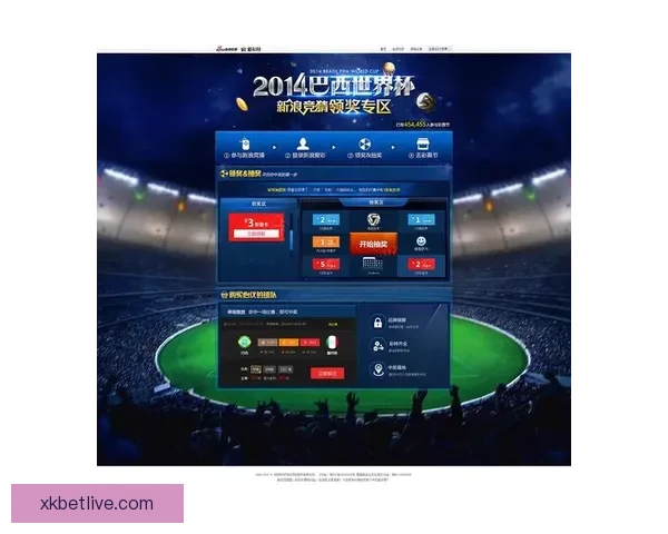 世界杯竞猜盘口分析与预测指南 专家推荐与精准投注策略解析