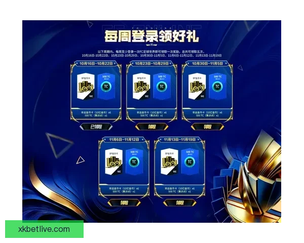 世界杯竞猜福利平台全新上线 让你边看比赛边享受丰厚奖励