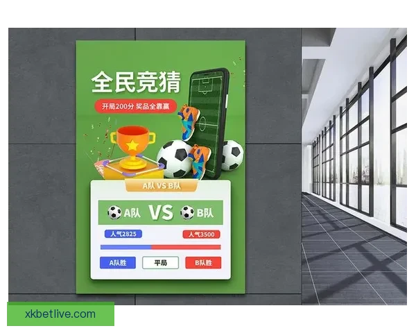 世界杯足球赛事全解析与精准竞猜预测策略指南