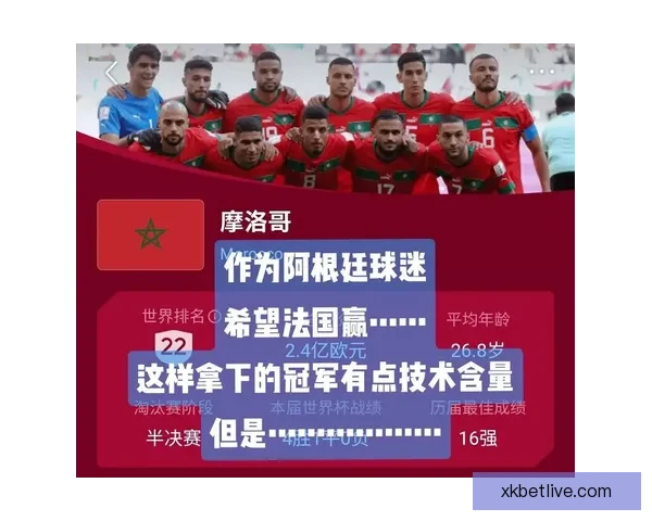 世界杯精彩赛事全解析与精准竞猜预测指南