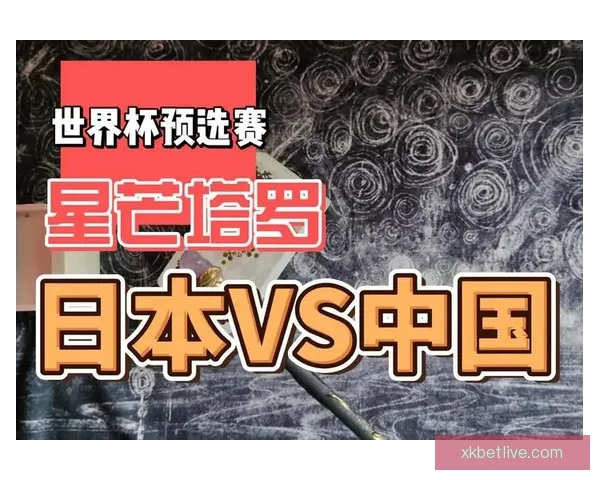 世界杯精彩赛事全解析与精准竞猜预测指南